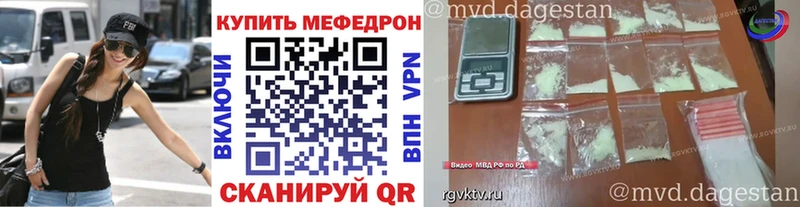 Где купить Дрезна ГАШ  Канабис  Кодеин  МЕФ  Cocaine 