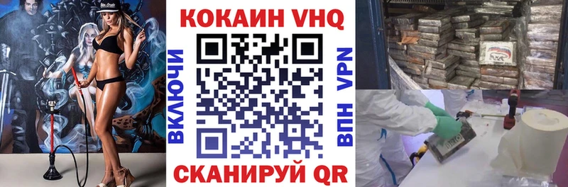 kraken ссылки  Дрезна  COCAIN 98% 