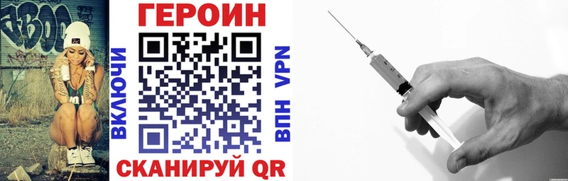 купить  цена  Дрезна  ГЕРОИН афганец 