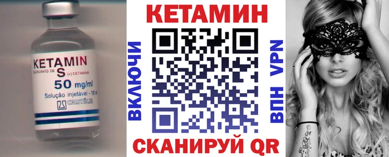 Кетамин ketamine  Дрезна 