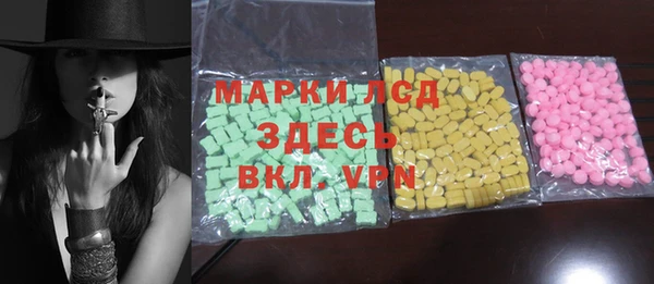 гашиш Новый Уренгой