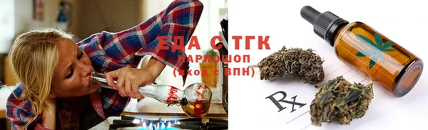каннабис Домодедово