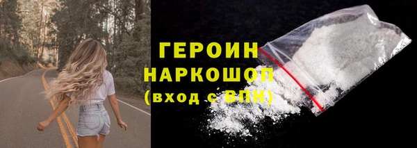 кокаин колумбия Одинцово