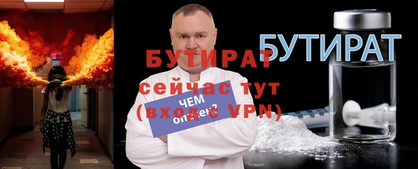 гашиш Новый Уренгой