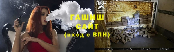 гашиш Новый Уренгой