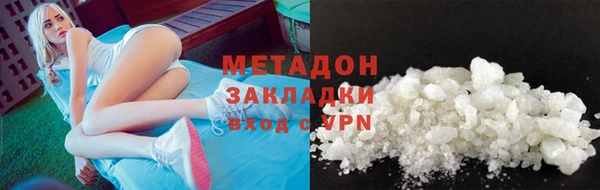 гашиш Новый Уренгой