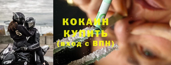 марки lsd Долгопрудный