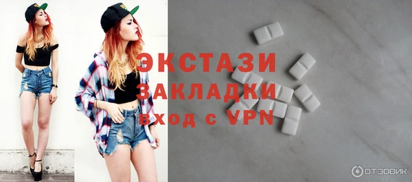 каннабис Домодедово