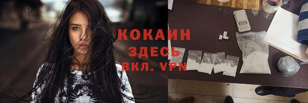 кокаин колумбия Одинцово