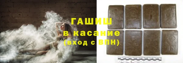 гашиш Березники