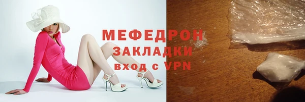 ешки Зарайск