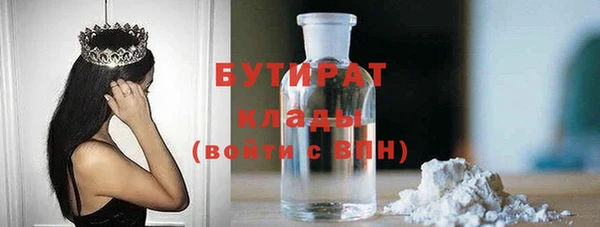 каннабис Домодедово