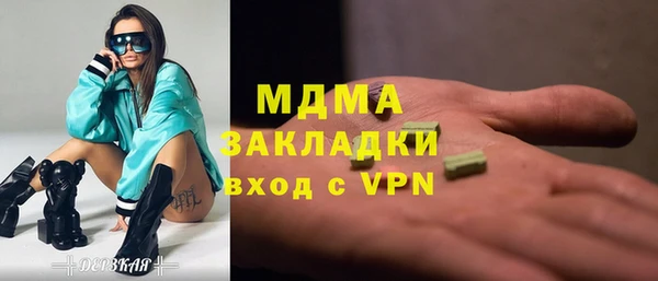 ешки Орехово-Зуево