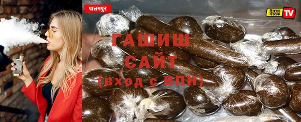 гашиш Новый Уренгой