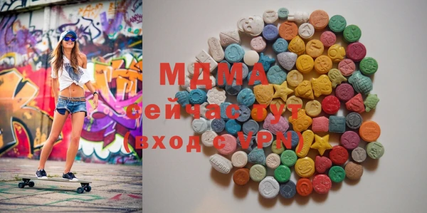 кокаин колумбия Одинцово