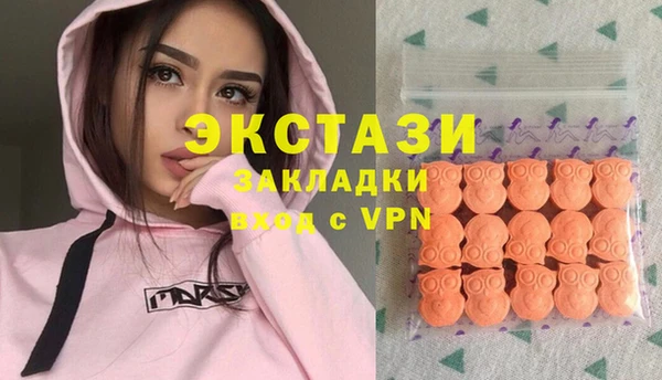 каннабис Домодедово