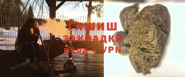 гашиш Березники
