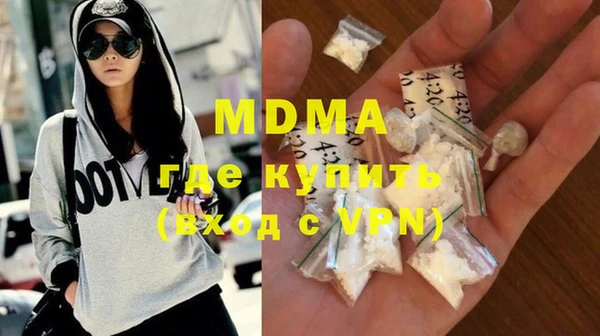 марки lsd Долгопрудный