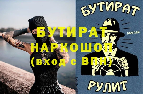 каннабис Домодедово