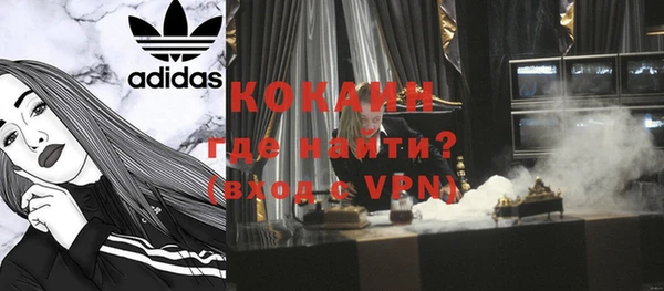 каннабис Домодедово