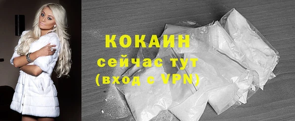 кокаин колумбия Одинцово
