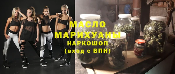 кокаин колумбия Одинцово