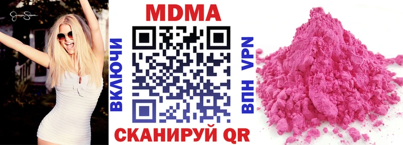 MDMA молли  Дрезна 