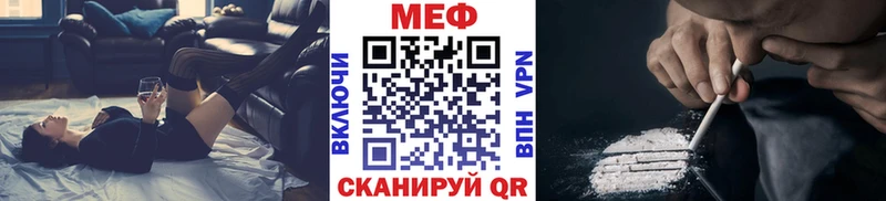 MEGA   Дрезна  МЕФ мяу мяу 