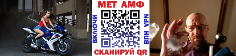 Метамфетамин кристалл  Дрезна 