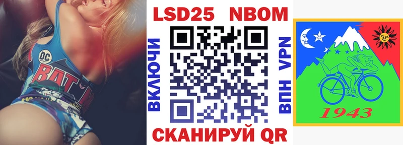даркнет Telegram  Дрезна  Марки 25I-NBOMe 1,5мг 