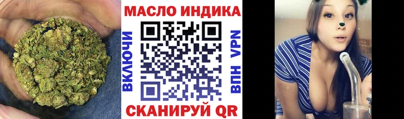 ТГК гашишное масло  цены наркотик  Дрезна 